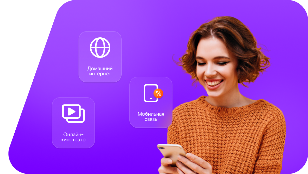 Промо-тарифы Ростелеком в&nbsp;деревня Новое (Лесковский сельсовет) (Вологодская область)